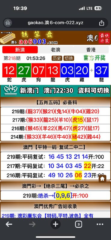 Image from post