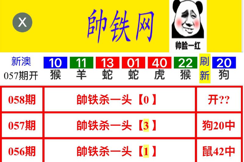 帅铁网系列帅铁网系列