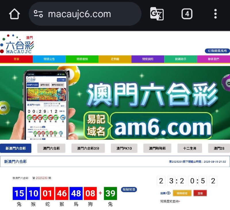 新澳门六合彩第:2025230期开奖结果:15  10  01  46  48  08  39兔  猴  蛇  猴  馬  狗  兔🔵 🔵 🔴 🔴 🔵 🔴 🟢