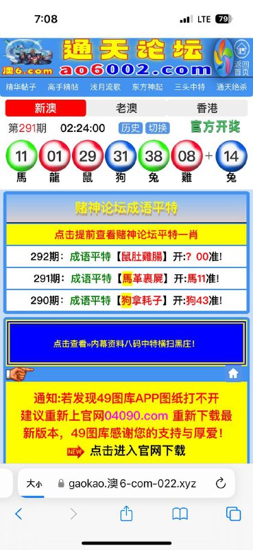 Image from post