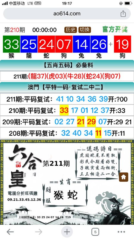 Image from post