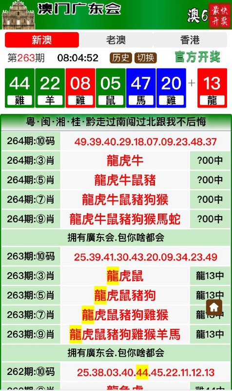Image from post