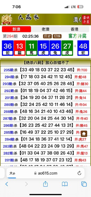 Image from post