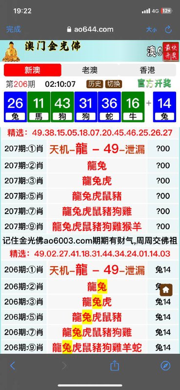 Image from post