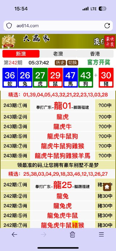 Image from post