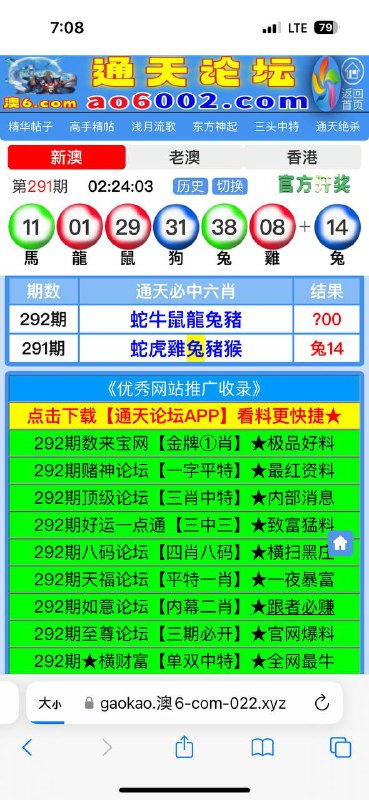 Image from post