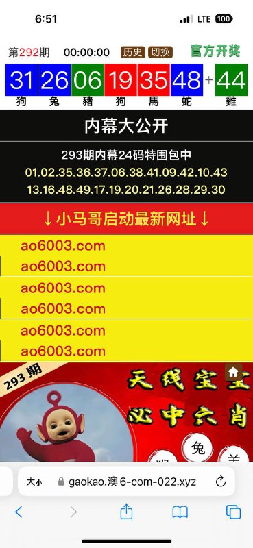 Image from post