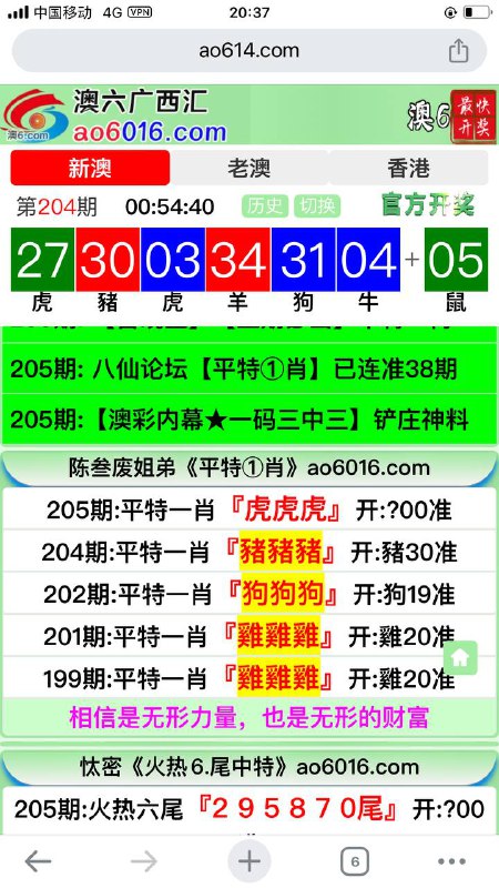 Image from post