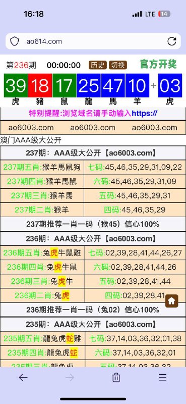 Image from post