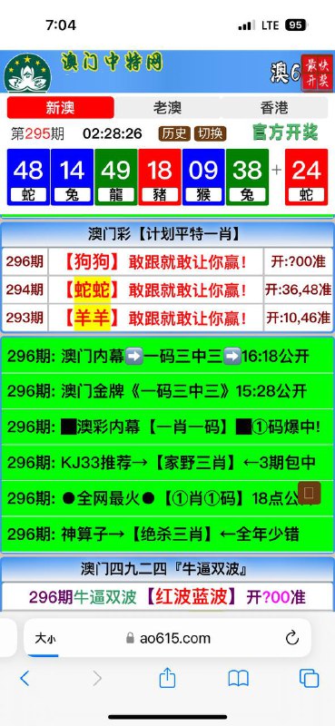 Image from post