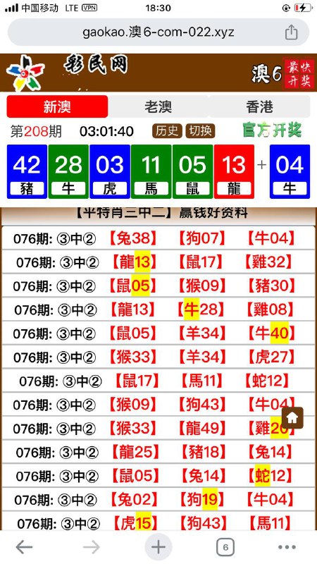Image from post
