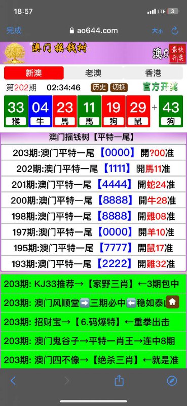 Image from post