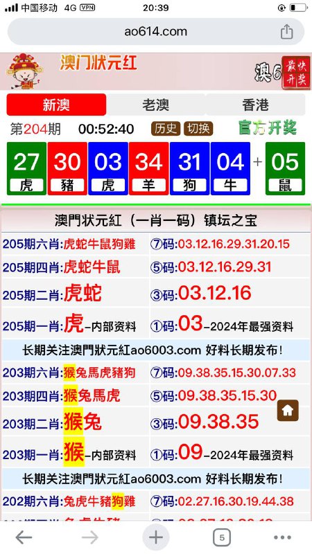 Image from post