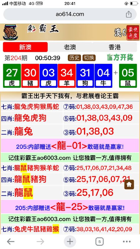 Image from post