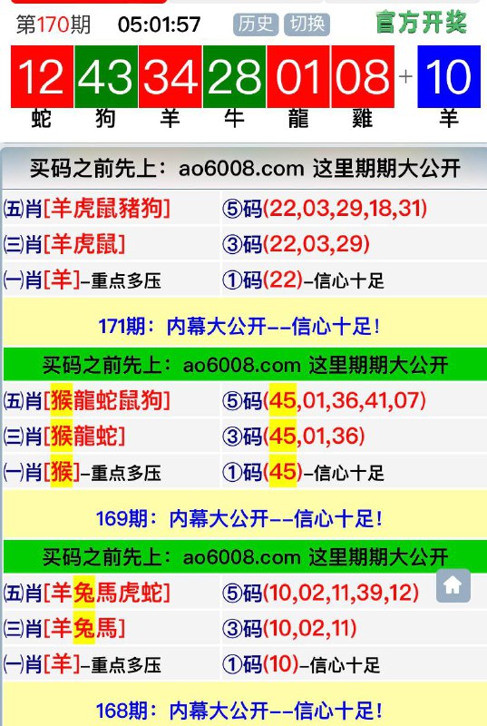 Image from post