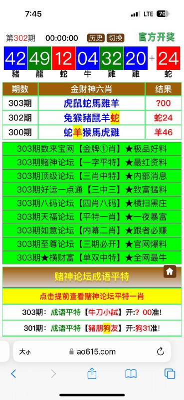 Image from post