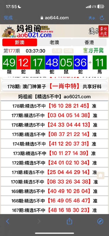 Image from post