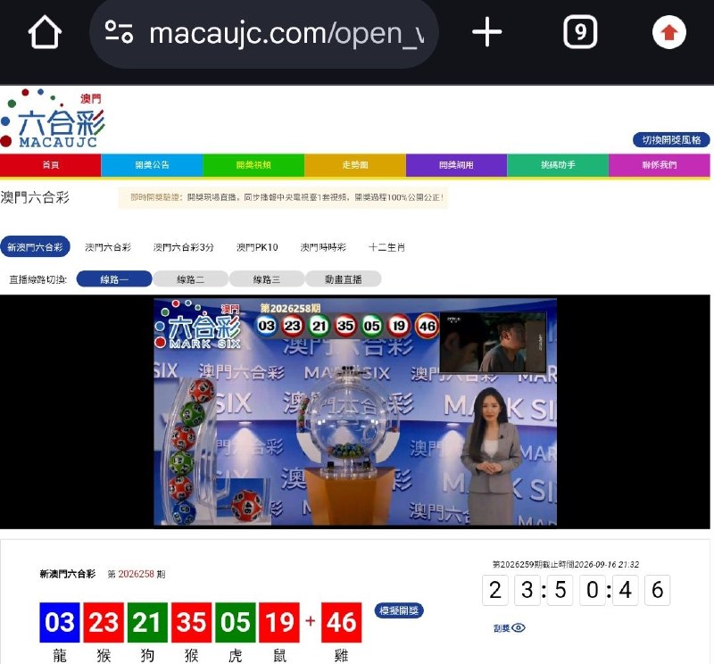 新澳门六合彩第:2026258期开奖结果:03  23  21  35  05  19  46龍  猴  狗  猴  虎  鼠  雞🔵 🔴 🟢 🔴 🟢 🔴 🔴