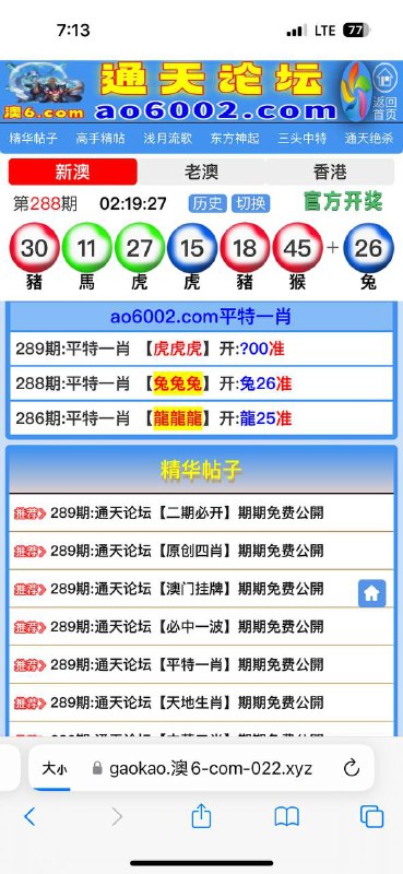 Image from post