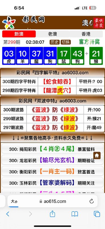 Image from post