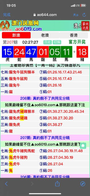 Image from post