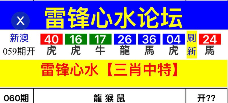 雷蜂网雷蜂网