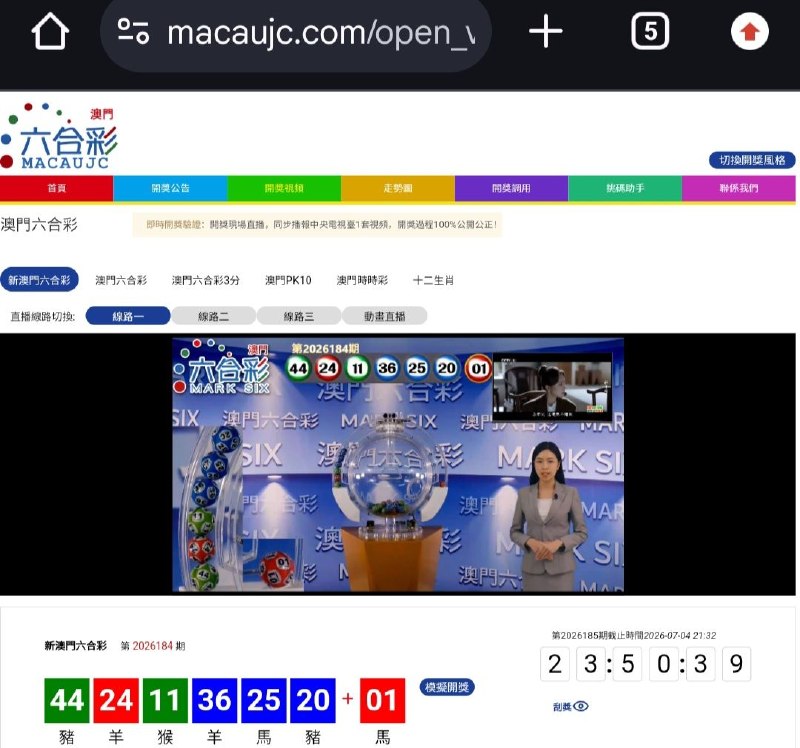 新澳门六合彩第:2026184期开奖结果:44  24  11  36  25  20  01豬  羊  猴  羊  馬  豬  馬🟢 🔴 🟢 🔵 🔵 🔵 🔴🇲🇴三分六合彩🇲🇴澳门pk赛车🇲🇴澳门时时彩🇨🇦加拿大PC28 🎰Pg电子麻将糊了🎰pp电子极速糖果B集团💰上亿资金，财力充沛，超强实力点击以下按钮进入平台，即可娱乐