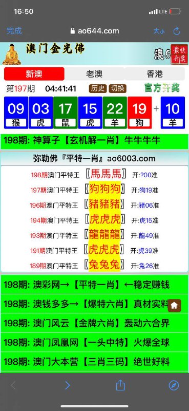 Image from post