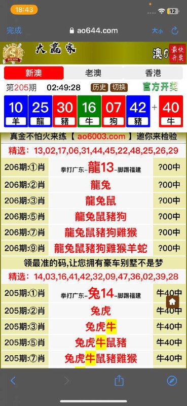 Image from post