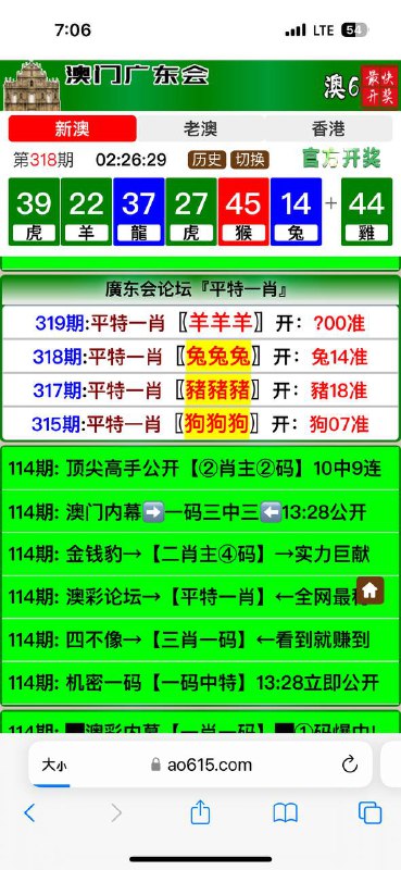 Image from post