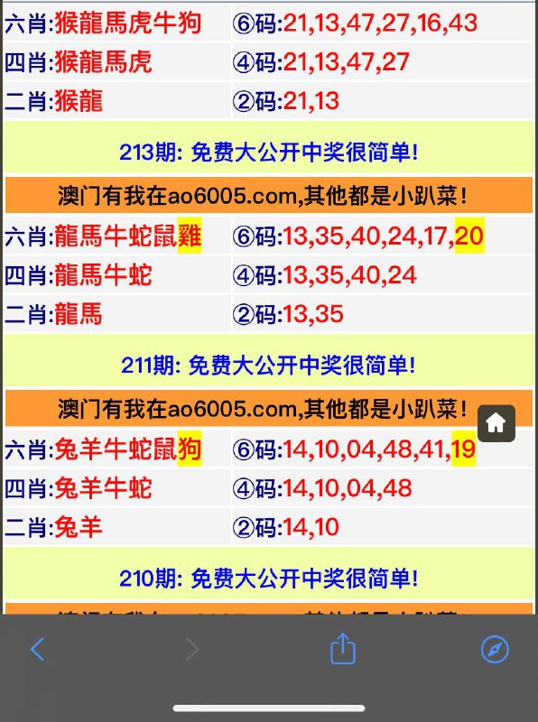 Image from post