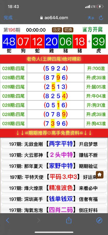 Image from post