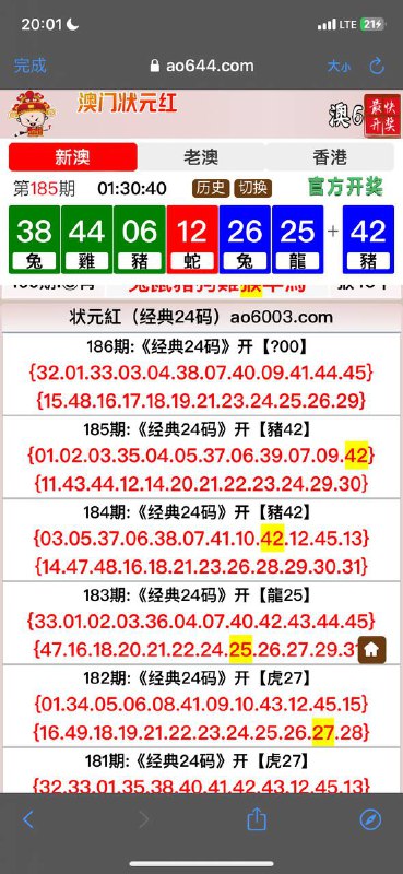 Image from post