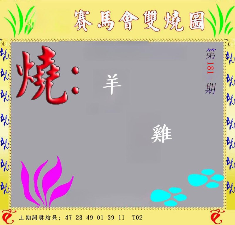 Image from post