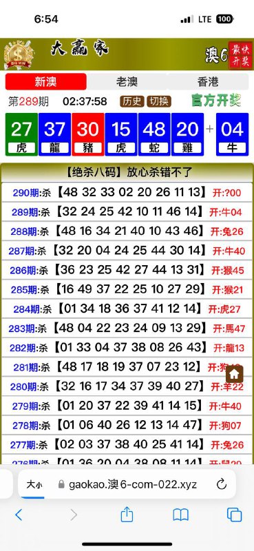 Image from post