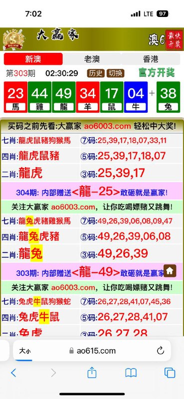 Image from post