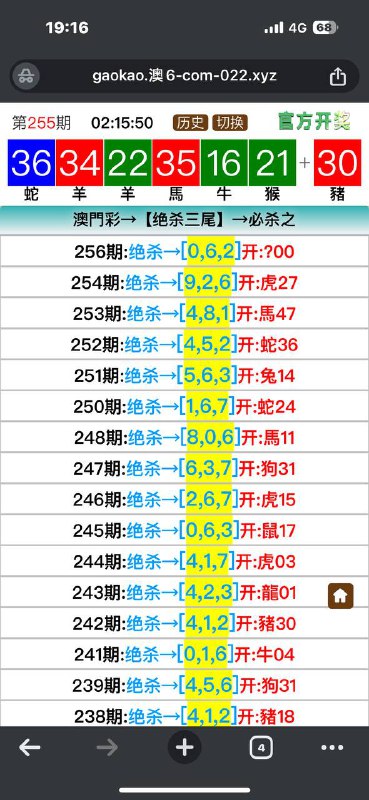 Image from post