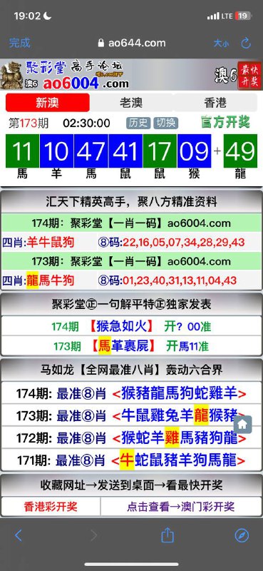 Image from post