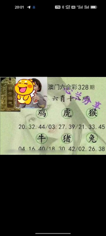 Image from post