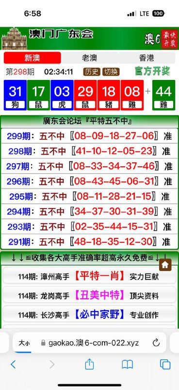 Image from post