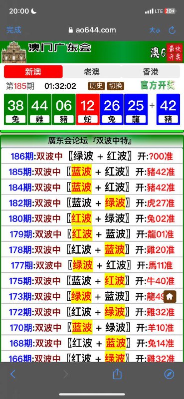 Image from post