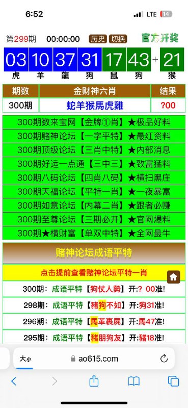 Image from post