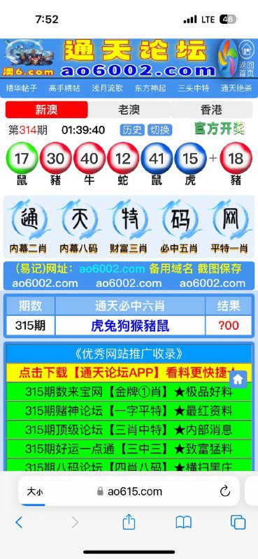 Image from post