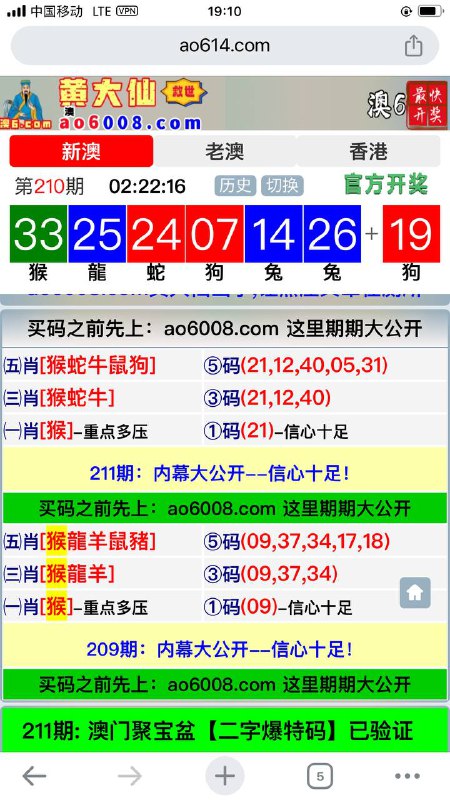 Image from post