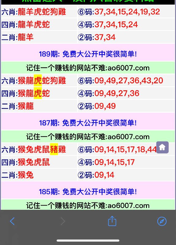 Image from post