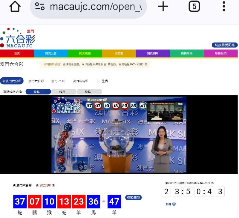 新澳门六合彩第:2025281期开奖结果:37  07  10  13  23  36  47蛇  豬  猴  蛇  羊  馬  羊🔵 🔴 🔵 🔴 🔴 🔵 🔵