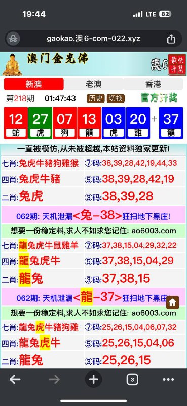 Image from post