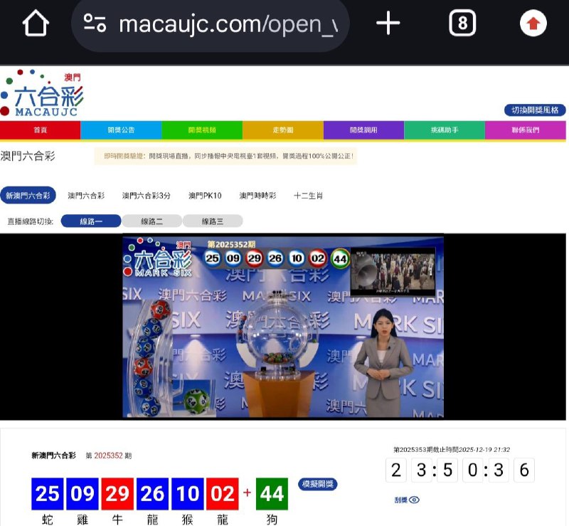 新澳门六合彩第:2025352期开奖结果:25  09  29  26  10  02  44蛇  雞  牛  龍  猴  龍  狗🔵 🔵 🔴 🔵 🔵 🔴 🟢