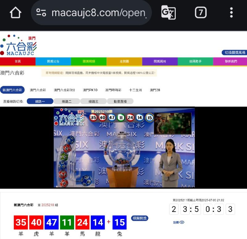 新澳门六合彩第:2025210期开奖结果:35  40  47  11  24  14  15羊  虎  羊  羊  馬  龍  兔🔴 🔴 🔵 🟢 🔴 🔵 🔵