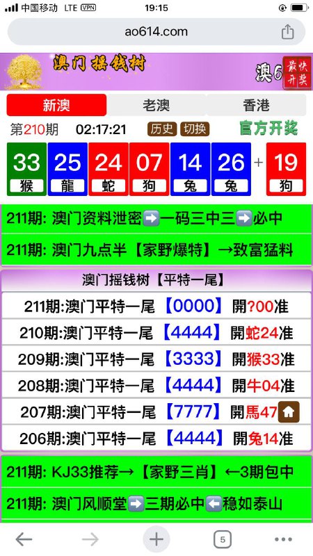 Image from post